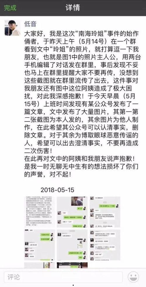 富婆朋友圈爆料图片视频,奢华生活瞬间,揭秘顶级富豪的日常 第2张 富婆朋友圈爆料图片视频,奢华生活瞬间,揭秘顶级富豪的日常 第2张