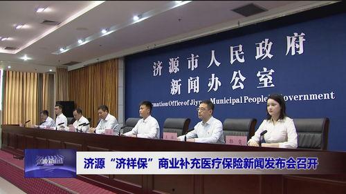 济源新闻爆料网,聚焦热点,传递民生声音 第3张 济源新闻爆料网,聚焦热点,传递民生声音 第3张