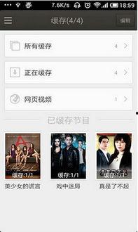 九首歌视频在线观看,沉浸式音乐之旅，带你领略视听盛宴  第2张