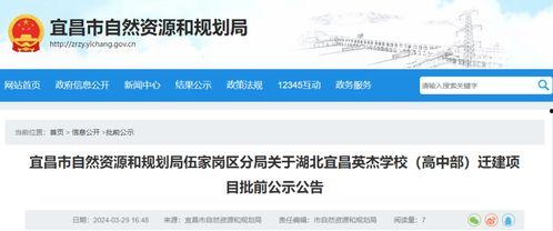 宜昌新闻记者爆料电话查询,揭开城市背后不为人知的秘密 第1张 宜昌新闻记者爆料电话查询,揭开城市背后不为人知的秘密 第1张