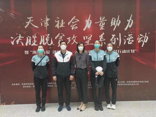 天津李珊爆料最新消息,揭秘事件背后惊人真相 第2张 天津李珊爆料最新消息,揭秘事件背后惊人真相 第2张