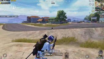 最新和平精英小知识爆料 第3张 最新和平精英小知识爆料 第3张