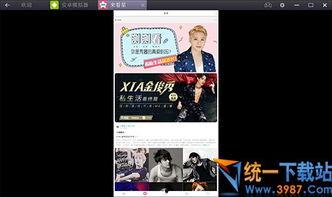 南极最新爆料新闻视频网,神秘生物现踪,极地探险新发现! 第2张 南极最新爆料新闻视频网,神秘生物现踪,极地探险新发现! 第2张