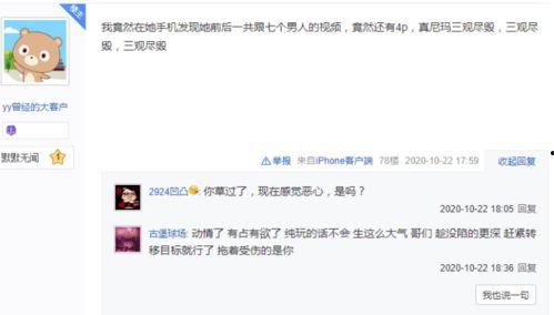 今日爆料小视频完整版,完整版内容深度解析 第1张 今日爆料小视频完整版,完整版内容深度解析 第1张